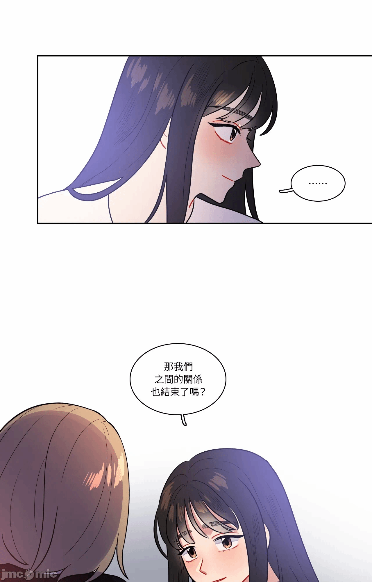 第49话 第 21 页