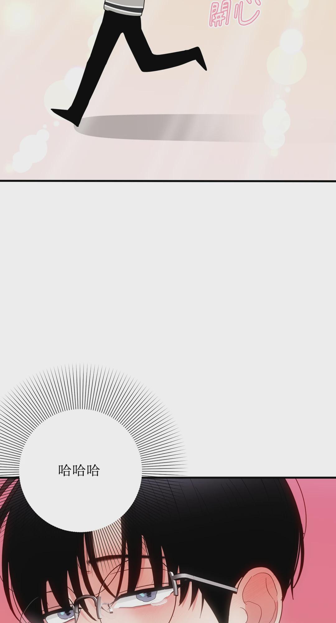 第12话 第 12 页