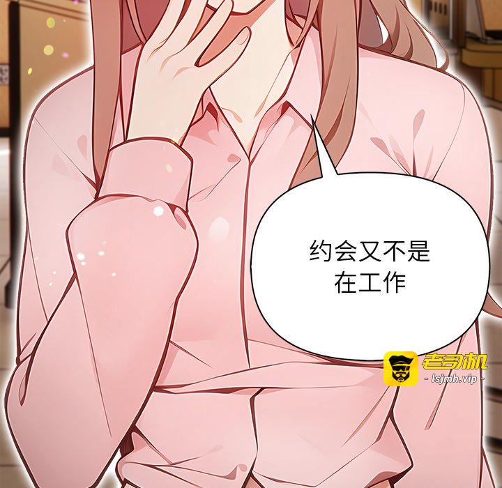 第1话 第 243 页