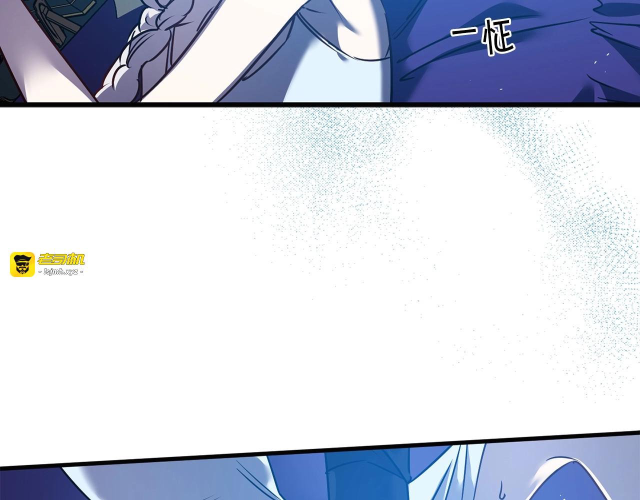 第34话 我还是爱上了你…？ 第 57 页