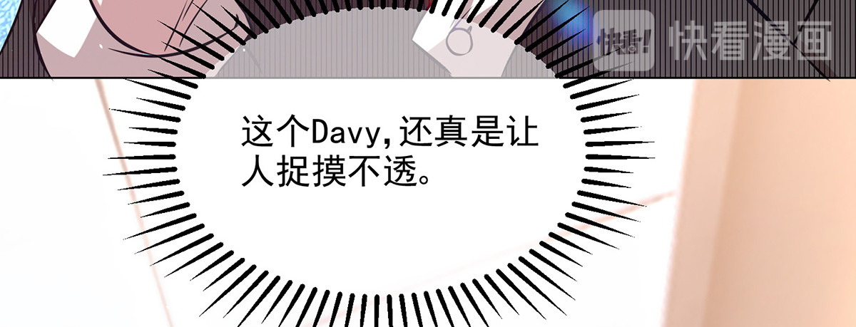 第187话 神秘人 第 56 页
