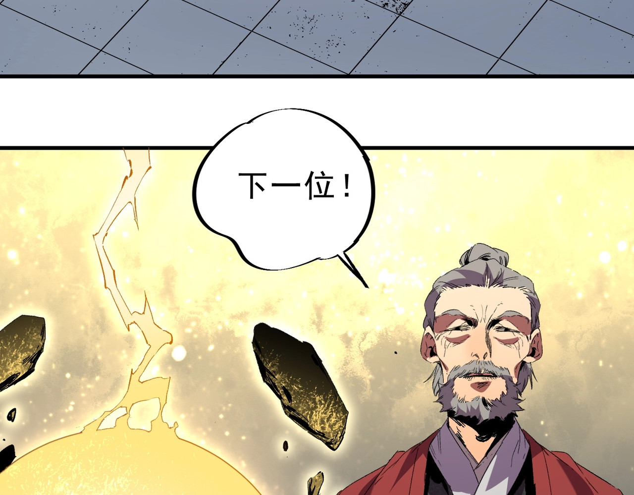 第1话 卖肾转职！可怜的我活不过25岁！ 第 76 页