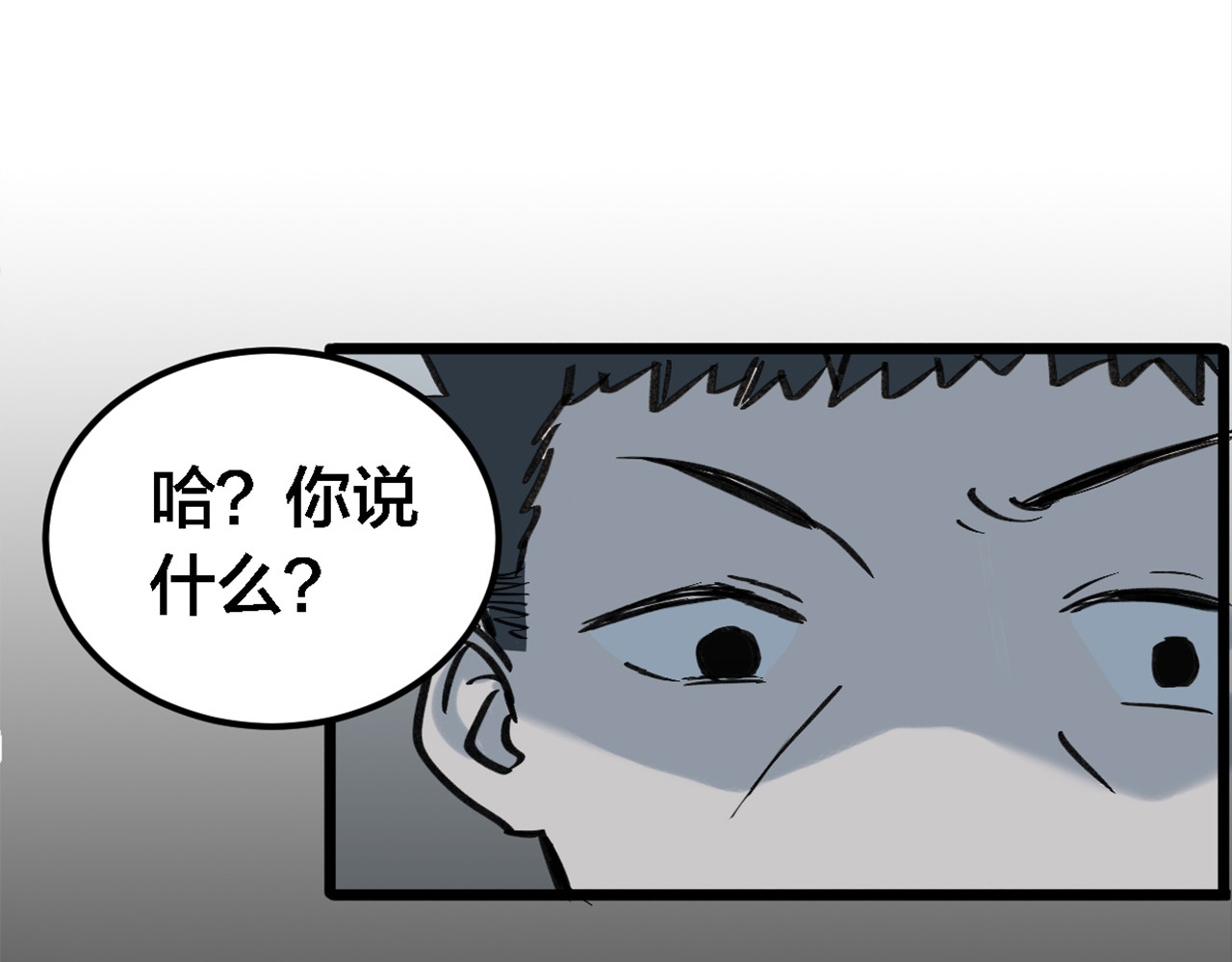 糖衣 第 194 页