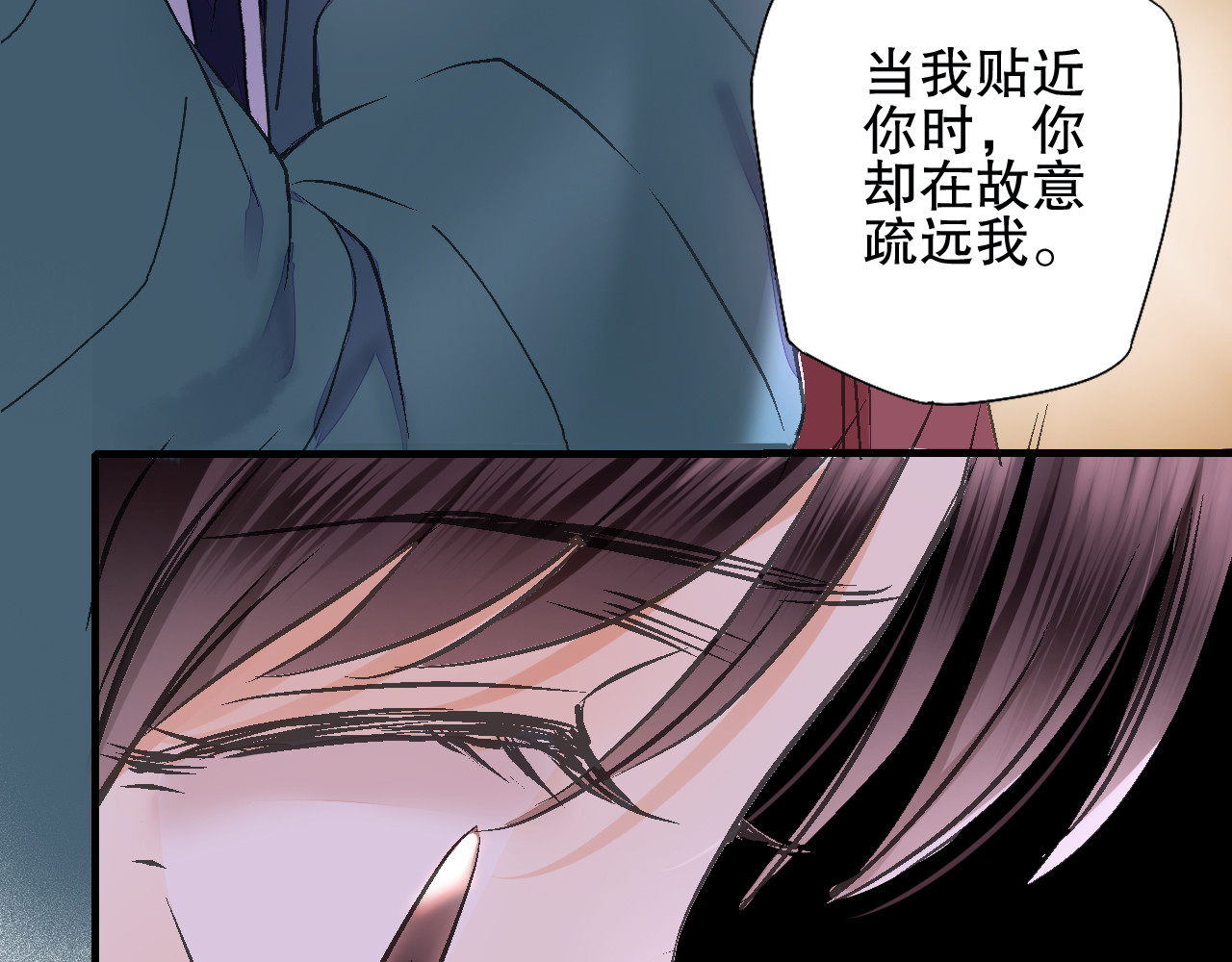 第72话 迟到惹山神大人不高兴 第 92 页
