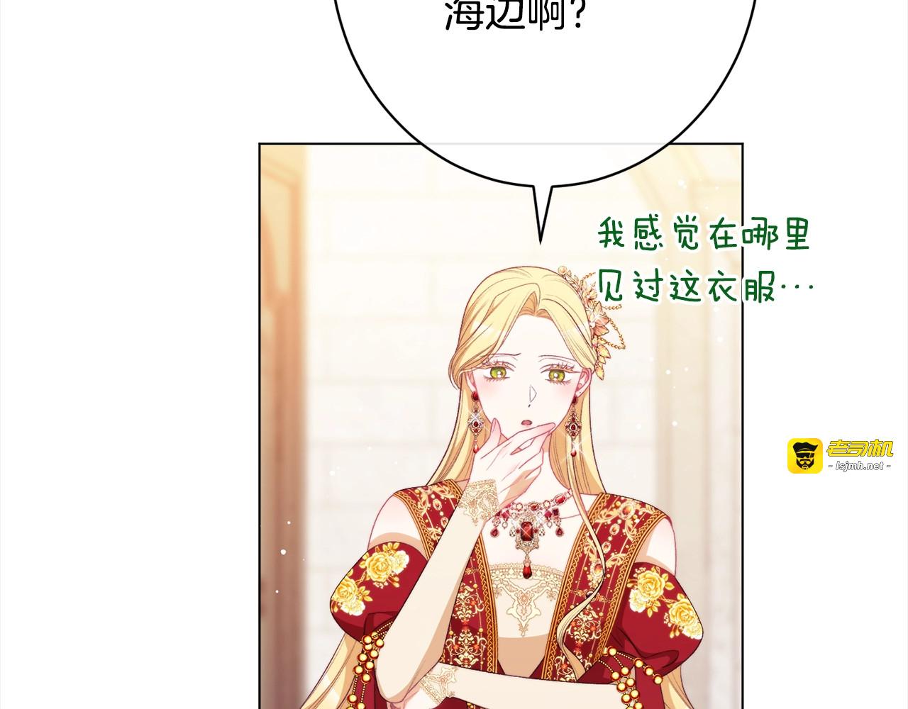 番外完结篇 全员HE 第 183 页