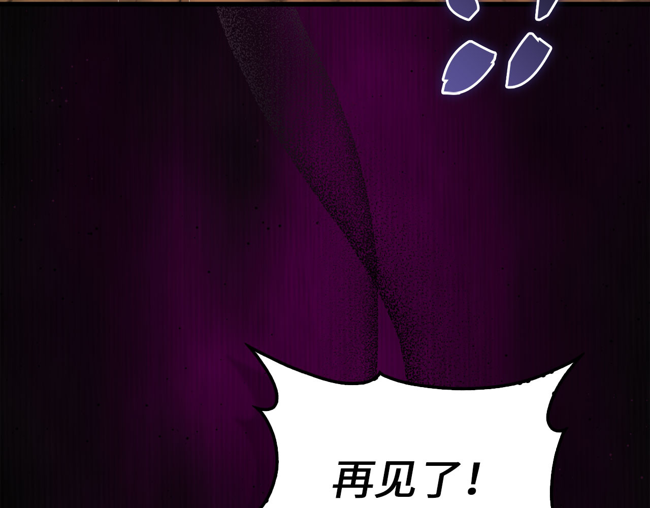 第163话 管理者们的外形 第 62 页