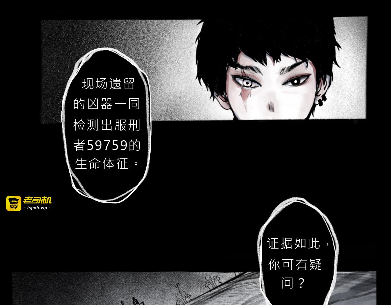 Black Dog 第 19 页