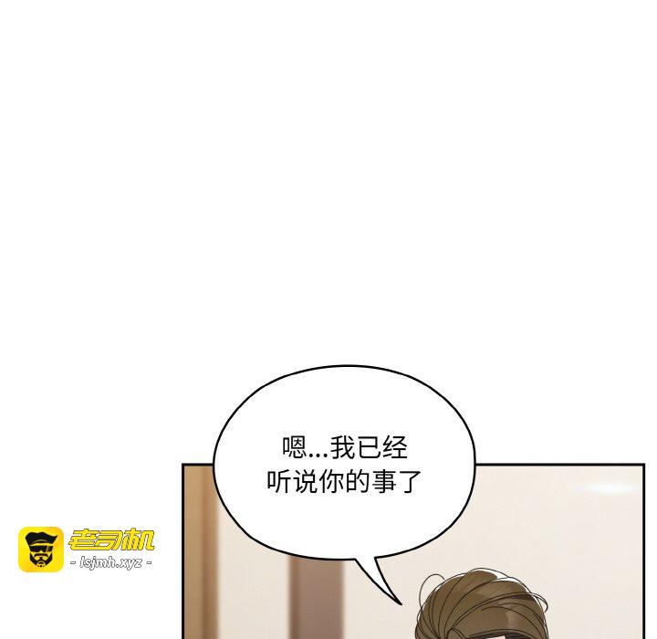 第73话 第 43 页