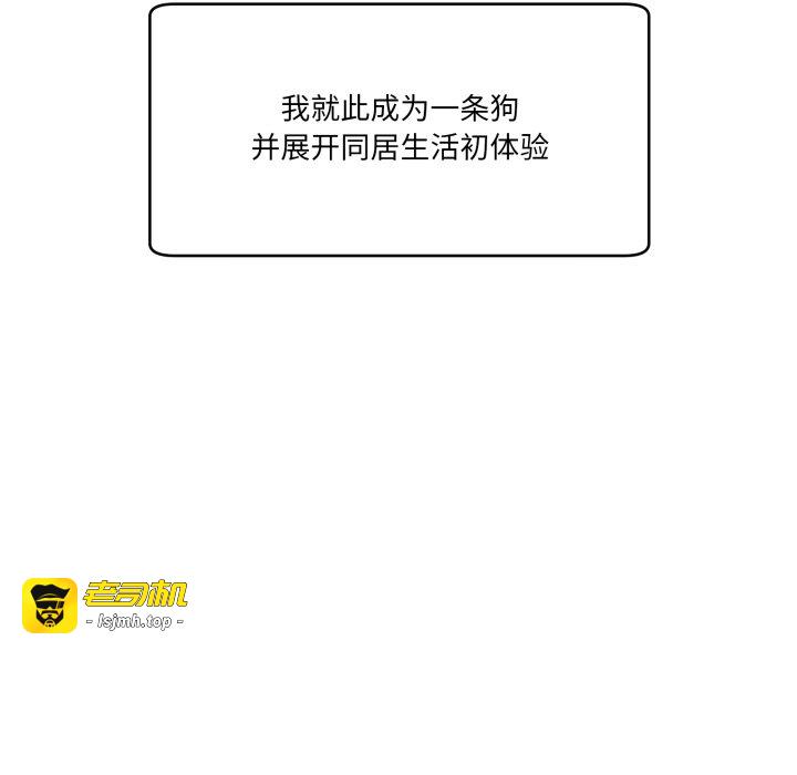 第10话 第 29 页