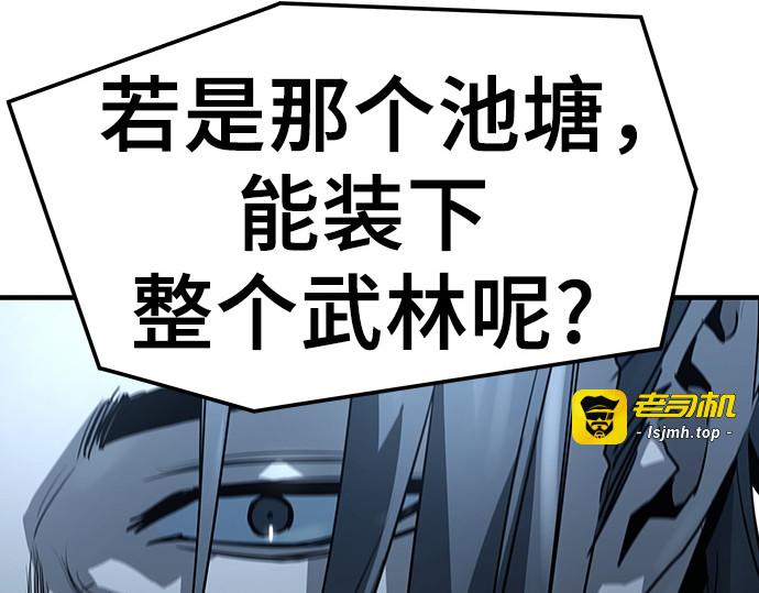 第36话 第 245 页