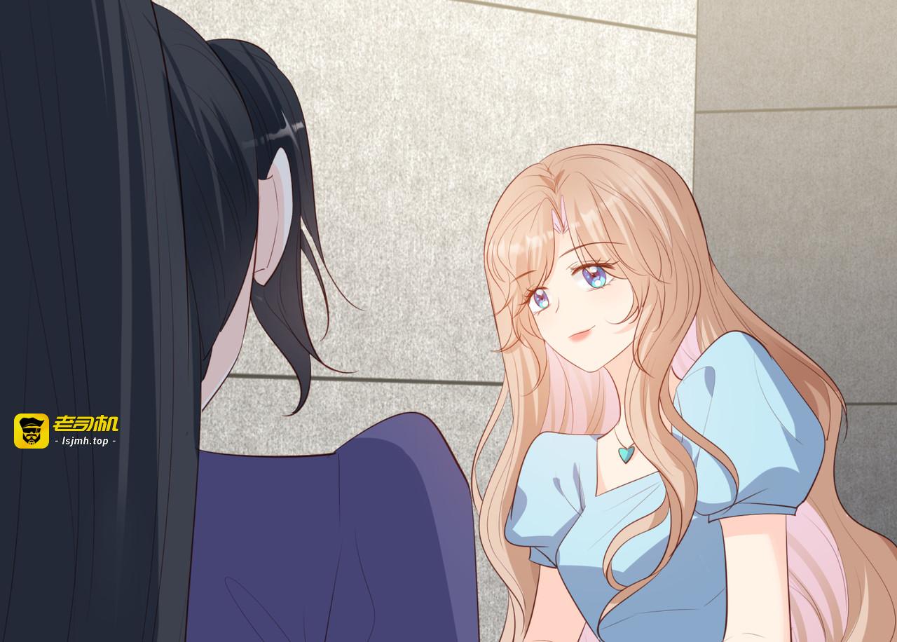 第103话 事业or爱情？ 第 81 页