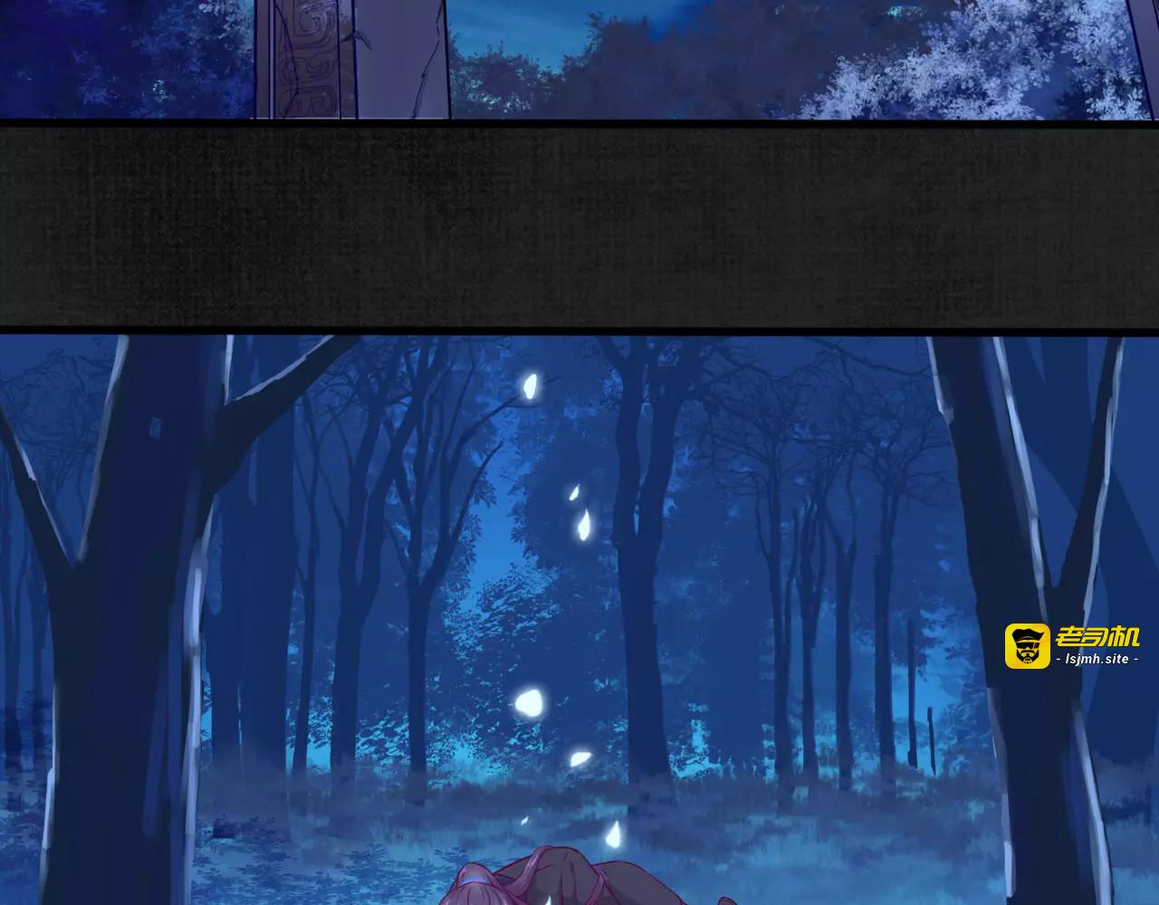 第16话 沉睡之物 第 3 页