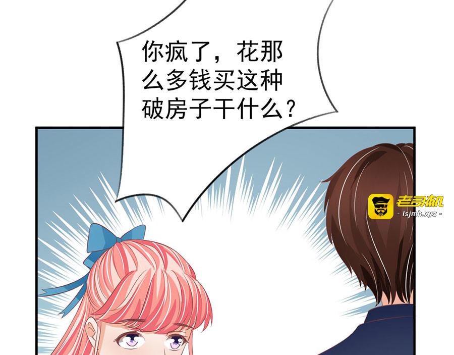 第163话 第 25 页