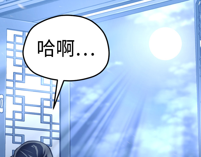 第64话 第 392 页