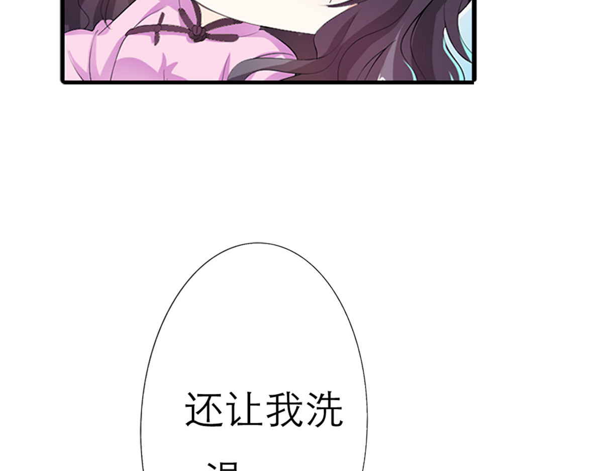第4话 第 14 页