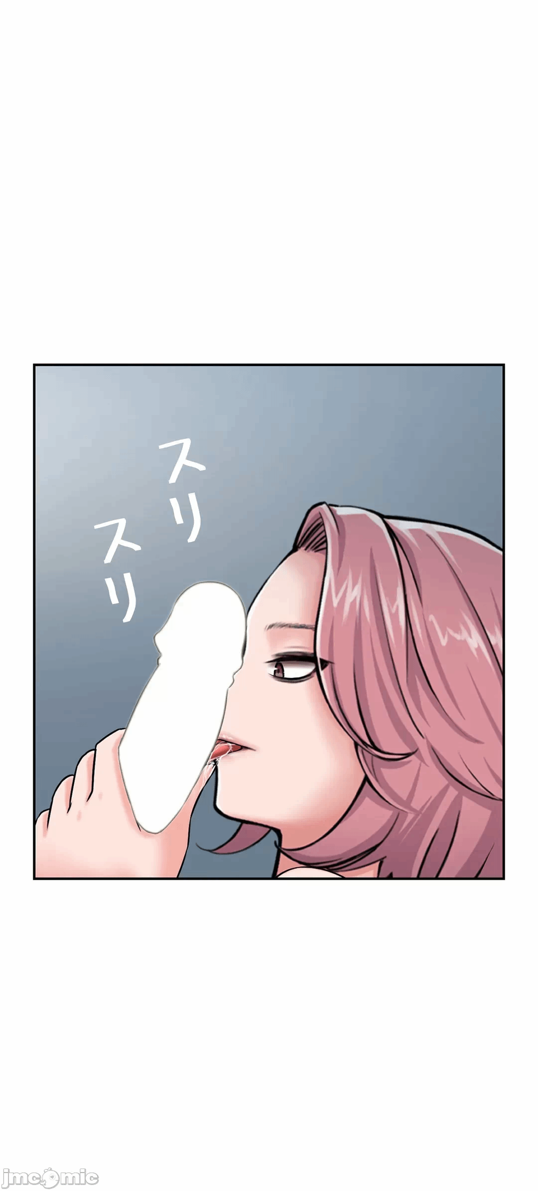 第13话13 第 51 页