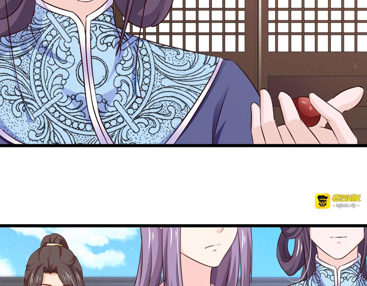 第66话 第 47 页