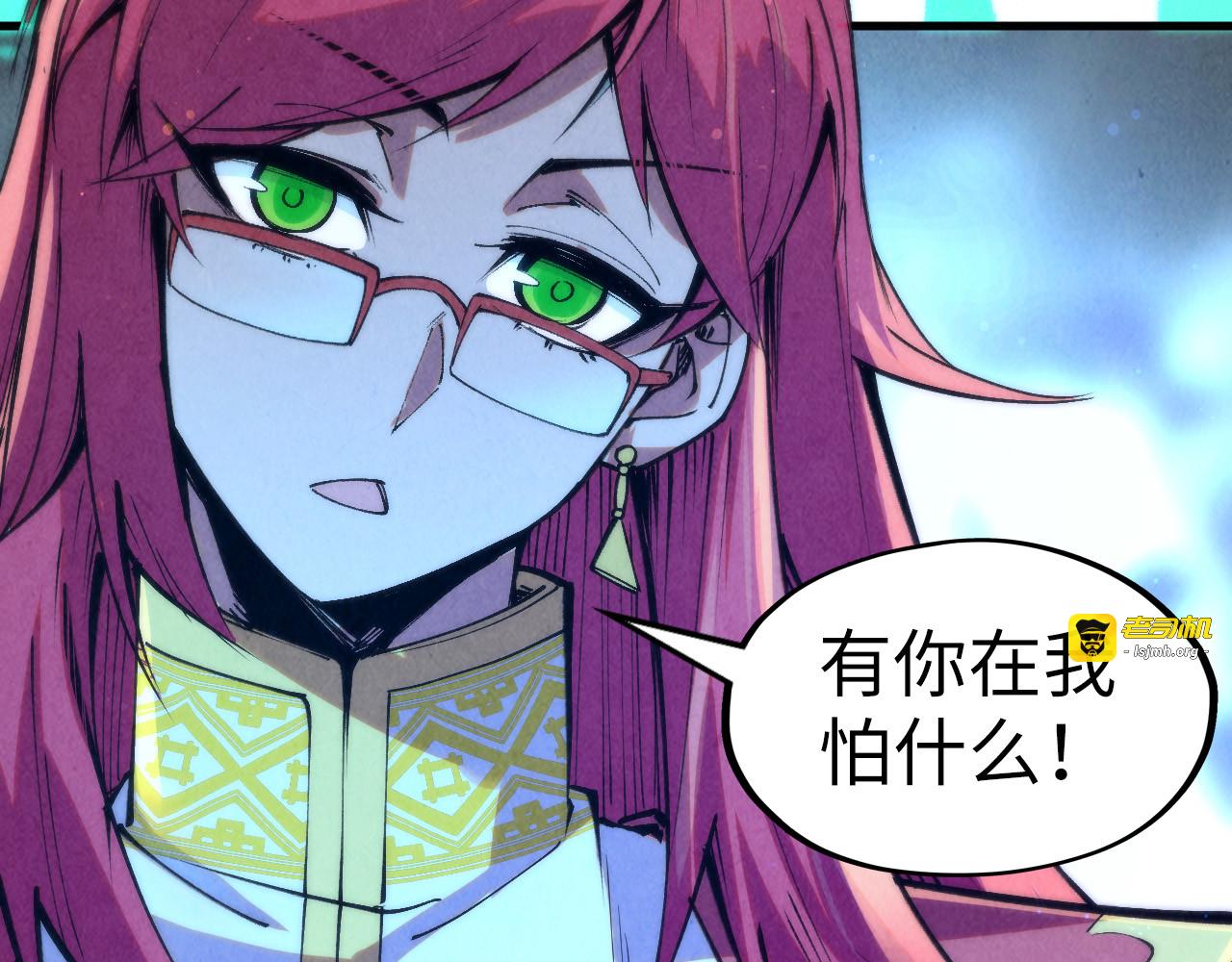 第253话 小昊天镜 第 73 页