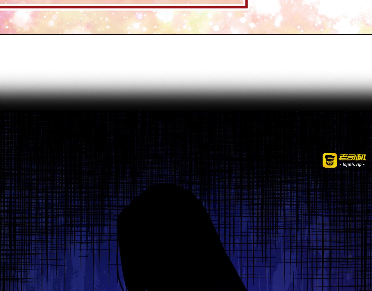 第48话 爱就等于失去？ 第 61 页