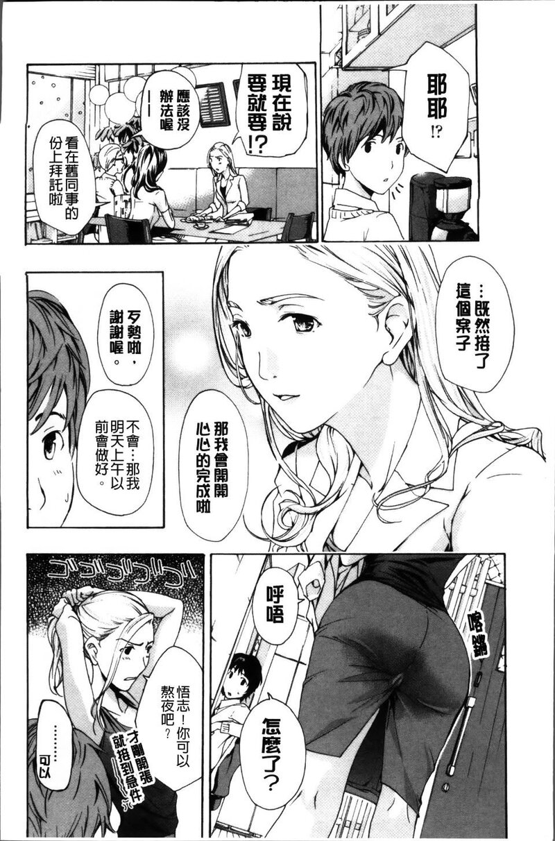 第1话 第 15 页