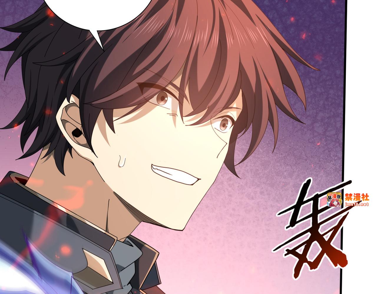 第108话 灭世雷霆 第 45 页