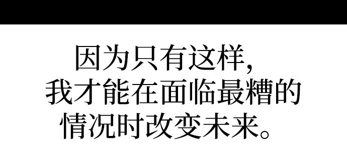 第144话 第 328 页