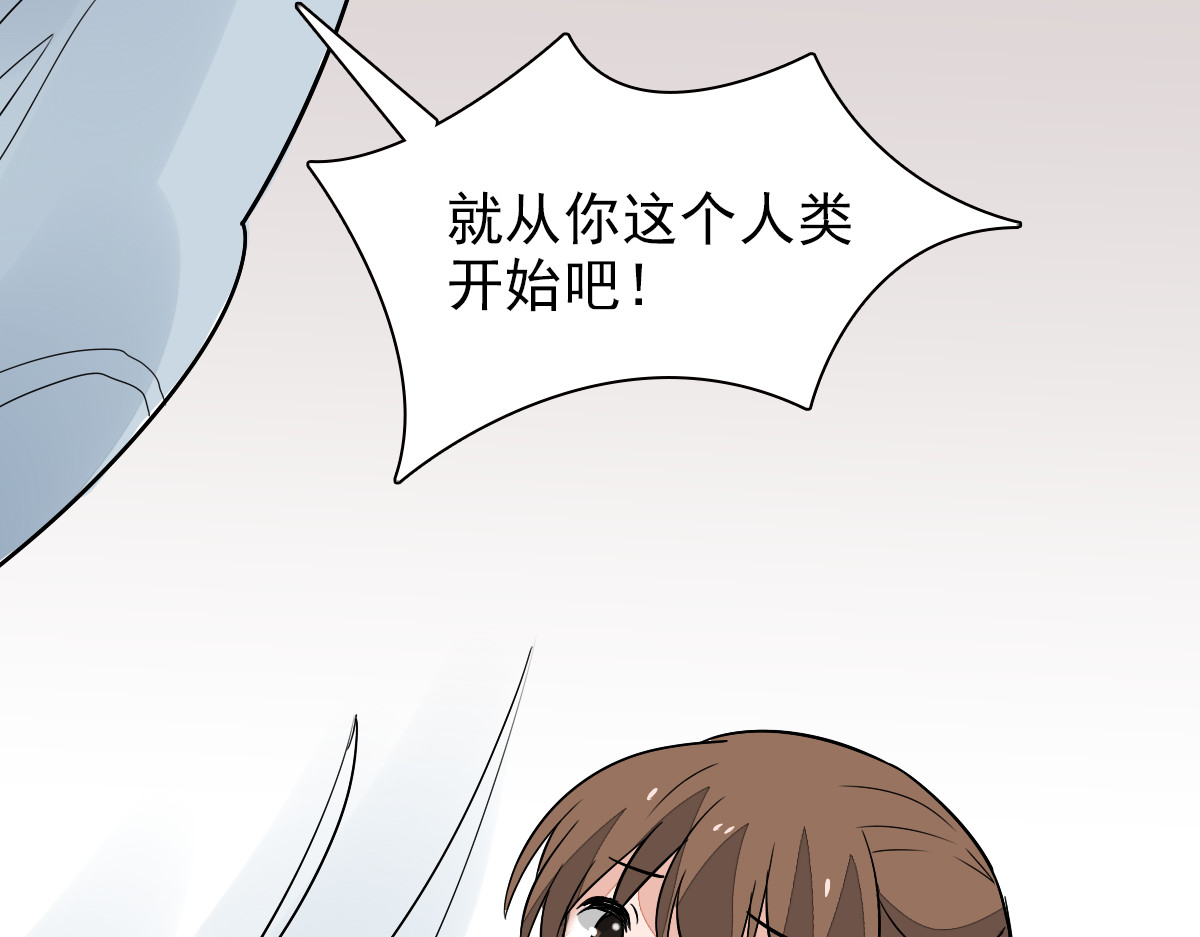 第28话 你还是那个人吗…… 第 68 页
