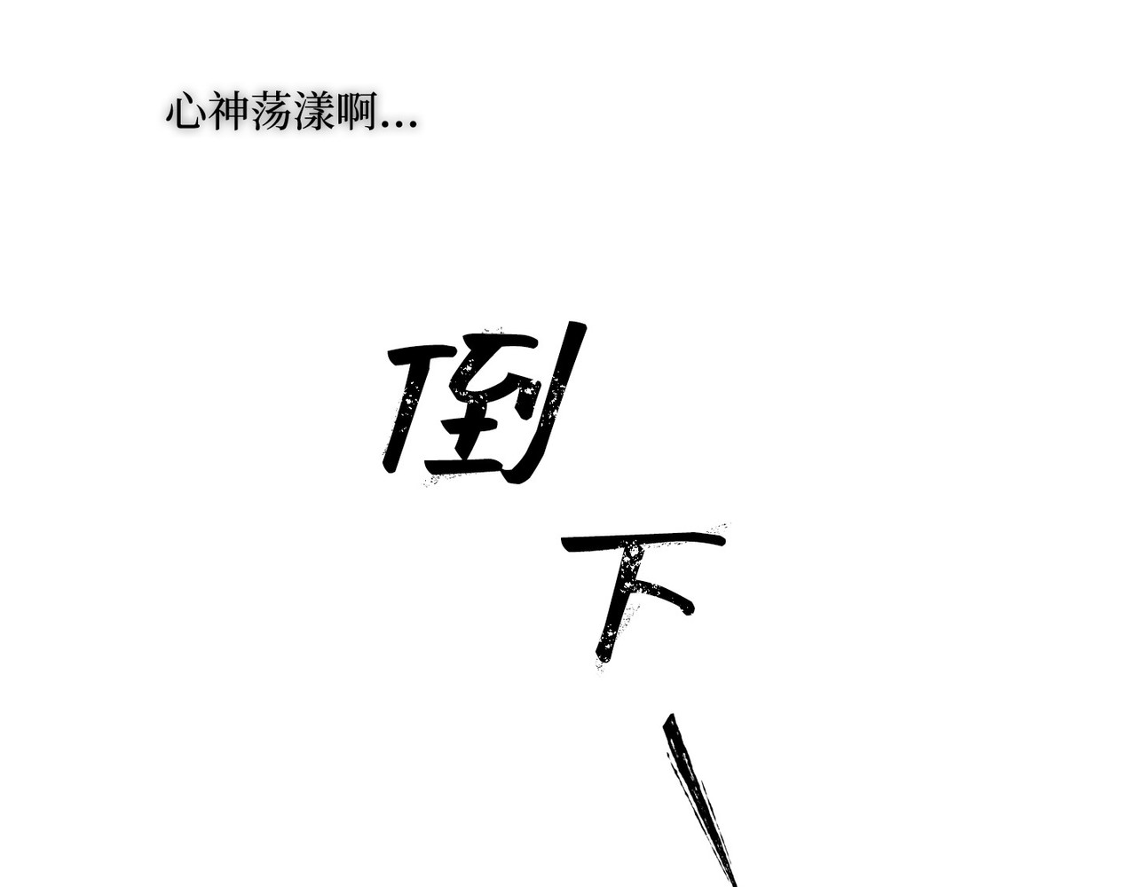 第 20话 第 132 页