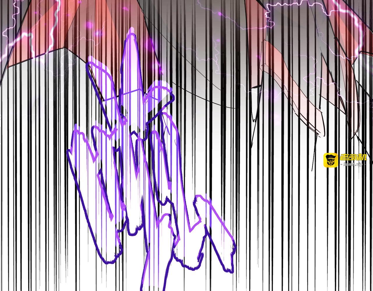第329话 紫雷 第 143 页