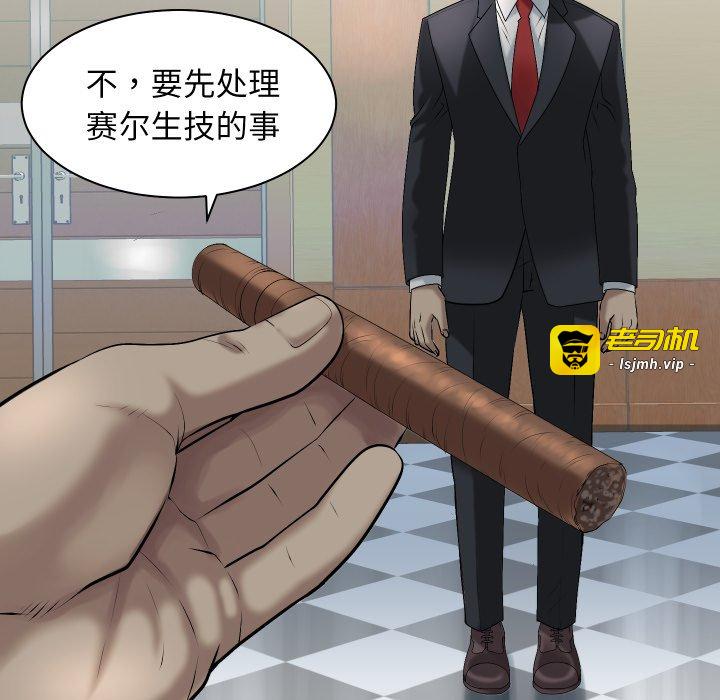 第13话 第 63 页