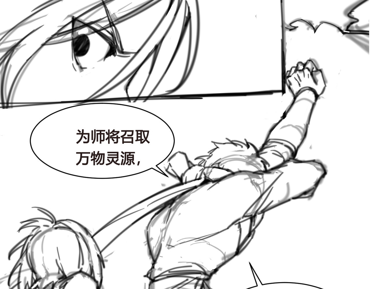 两个人的两面 第 164 页