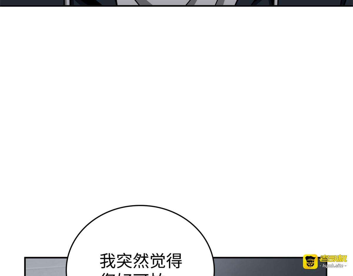 荷鲁斯 第 99 页