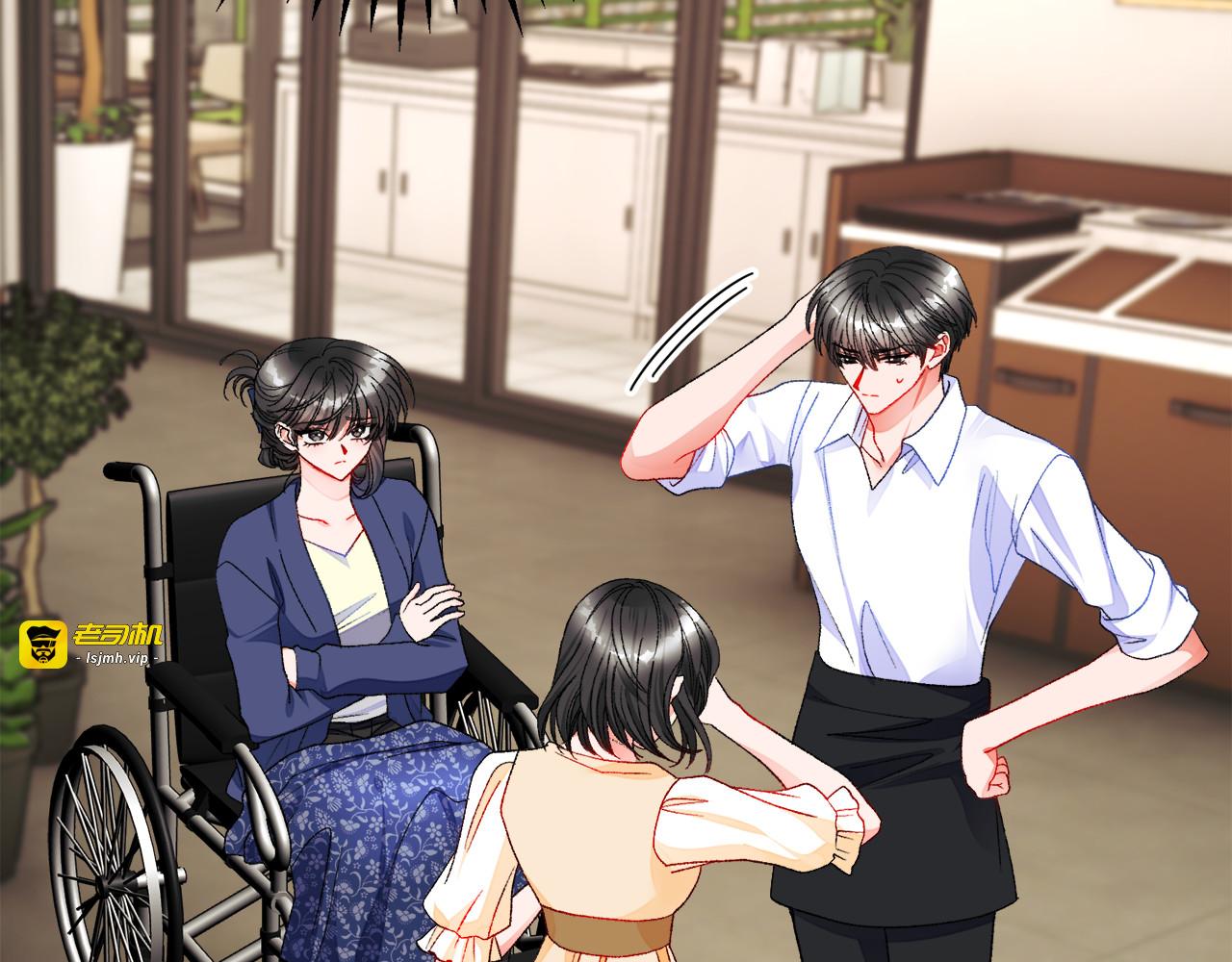 第84话 安慰的抱抱 第 25 页