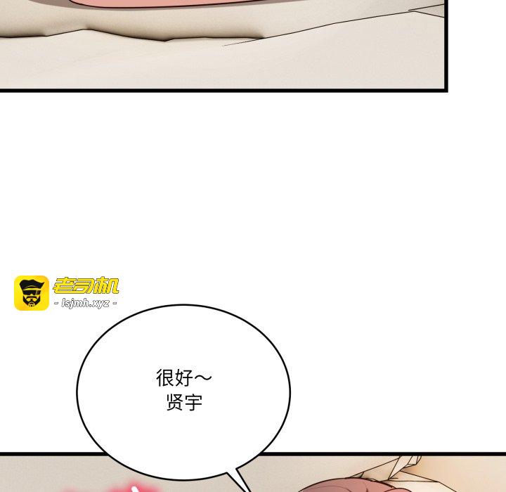 第11话 第 25 页