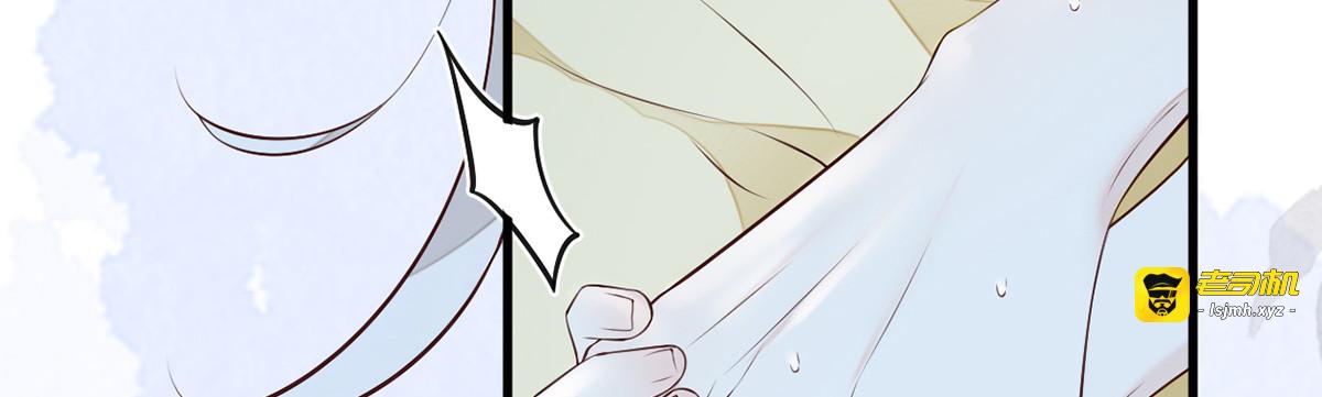 第55话 情动兴至 第 113 页