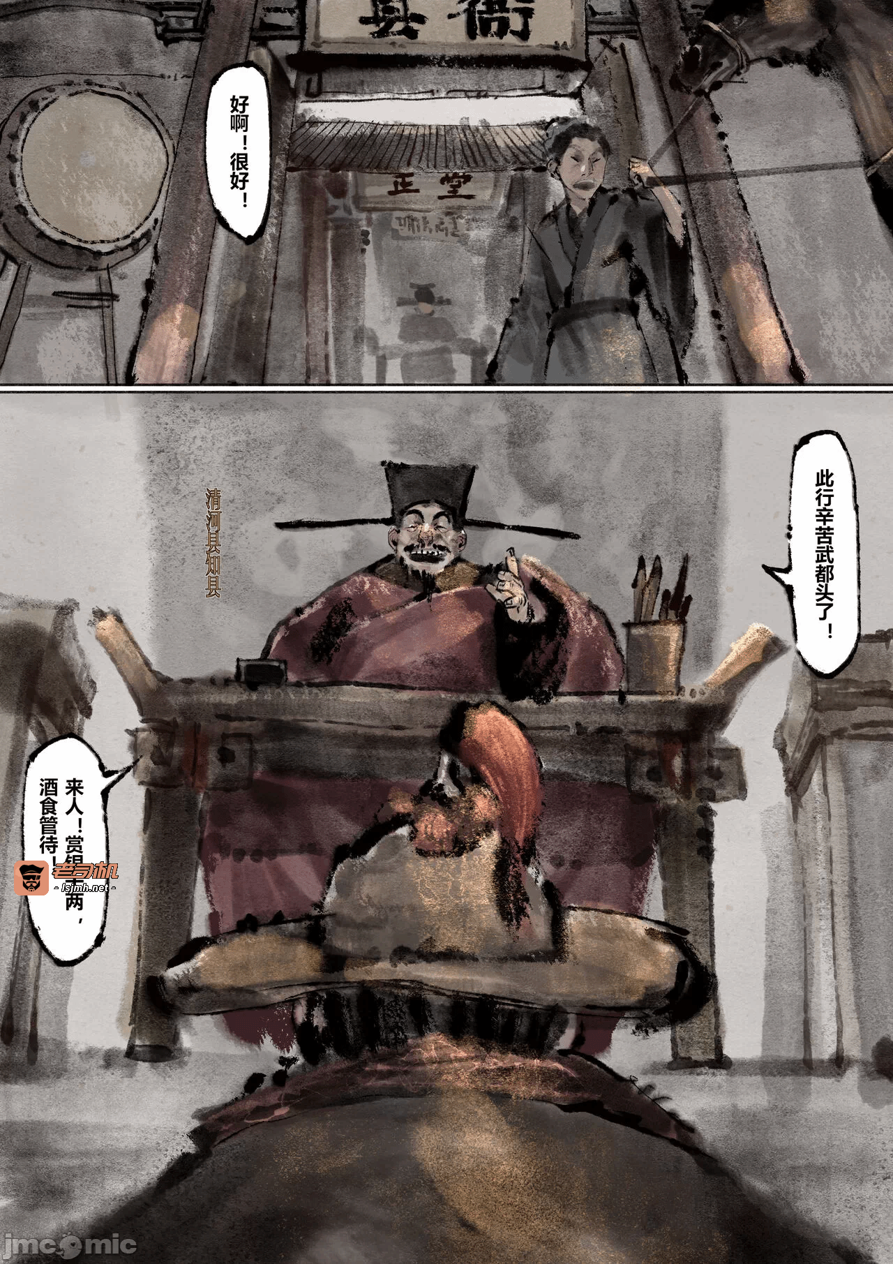 第1话 第 189 页