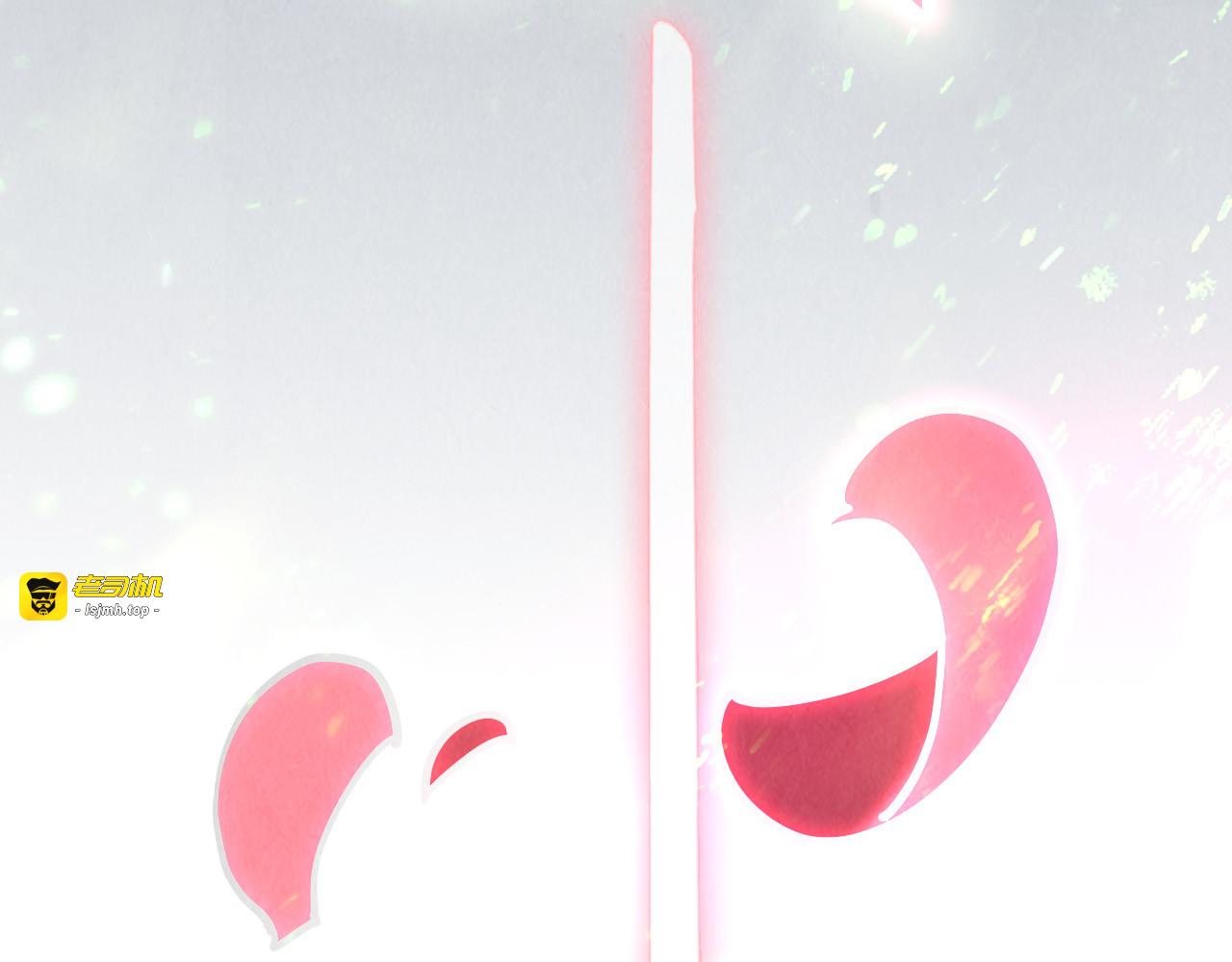第154话 苏醒 第 47 页