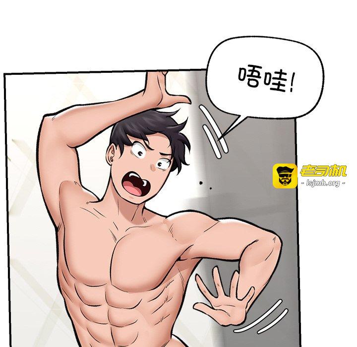 第26话 第 101 页