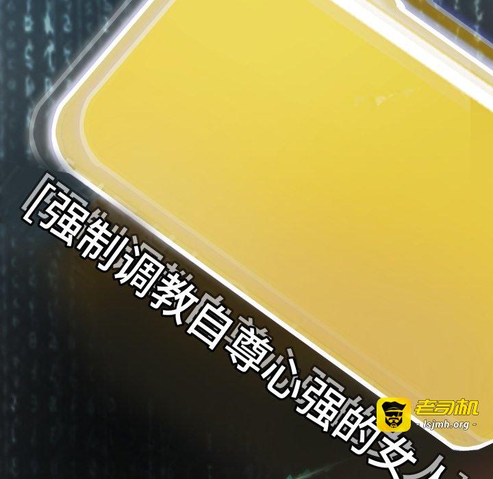 第1话 第 331 页