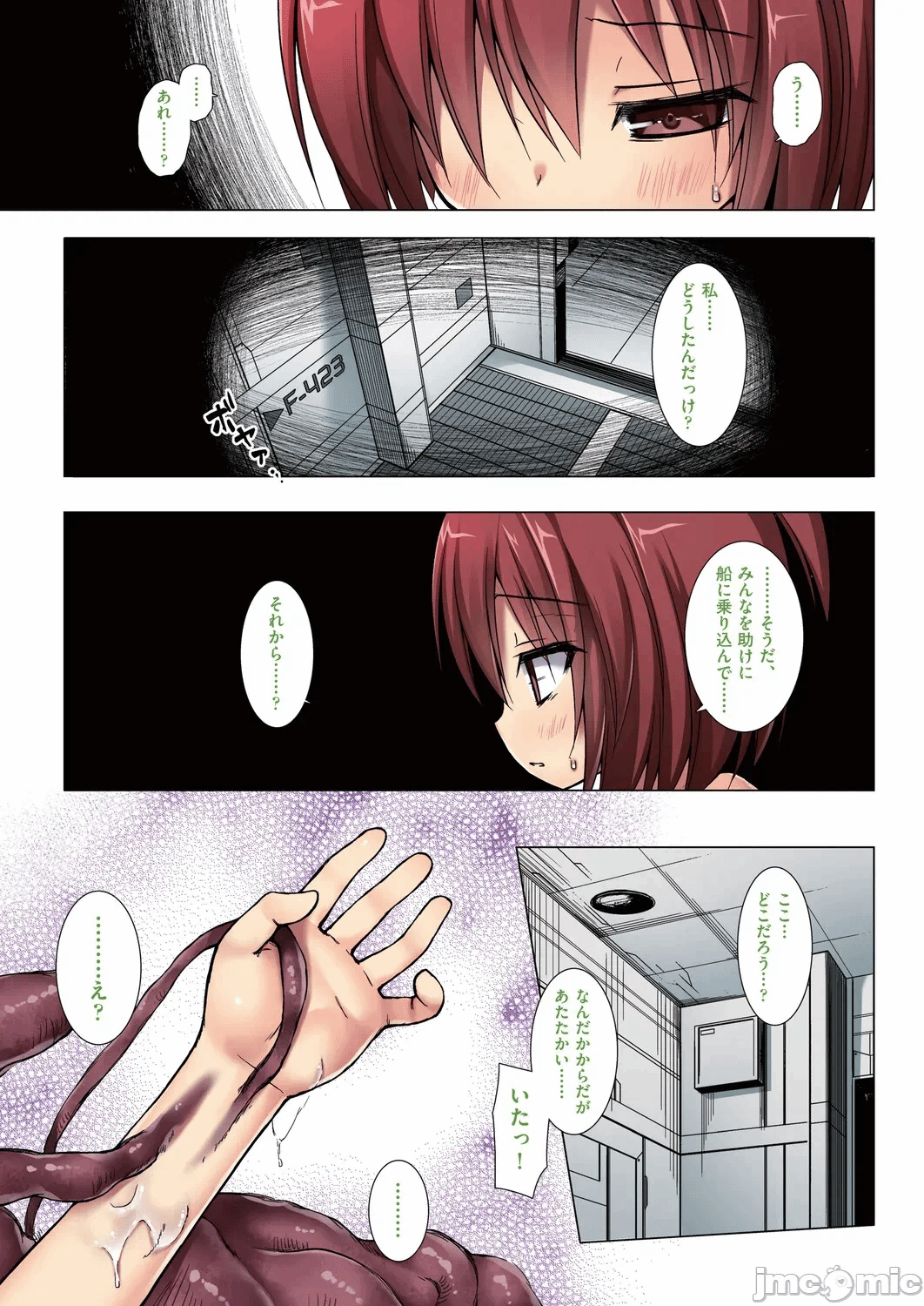 第1话 第 188 页