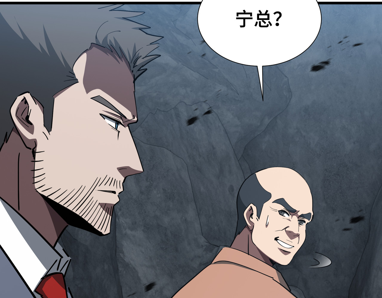 第54话 罪行 第 78 页