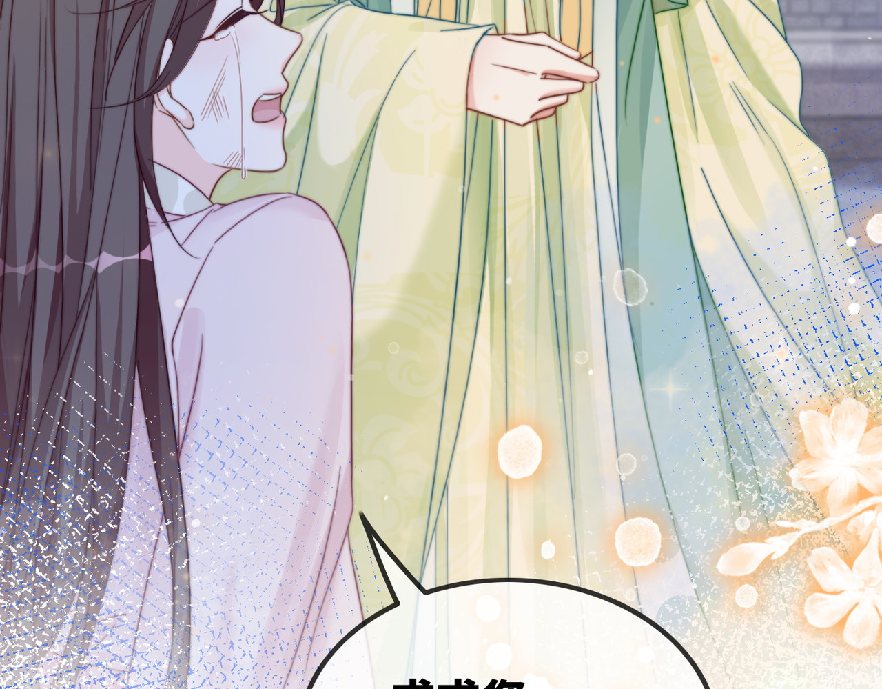 第132话 随心而活 第 130 页