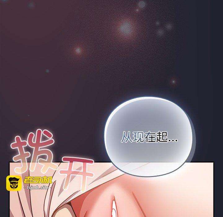 第23话 第 161 页