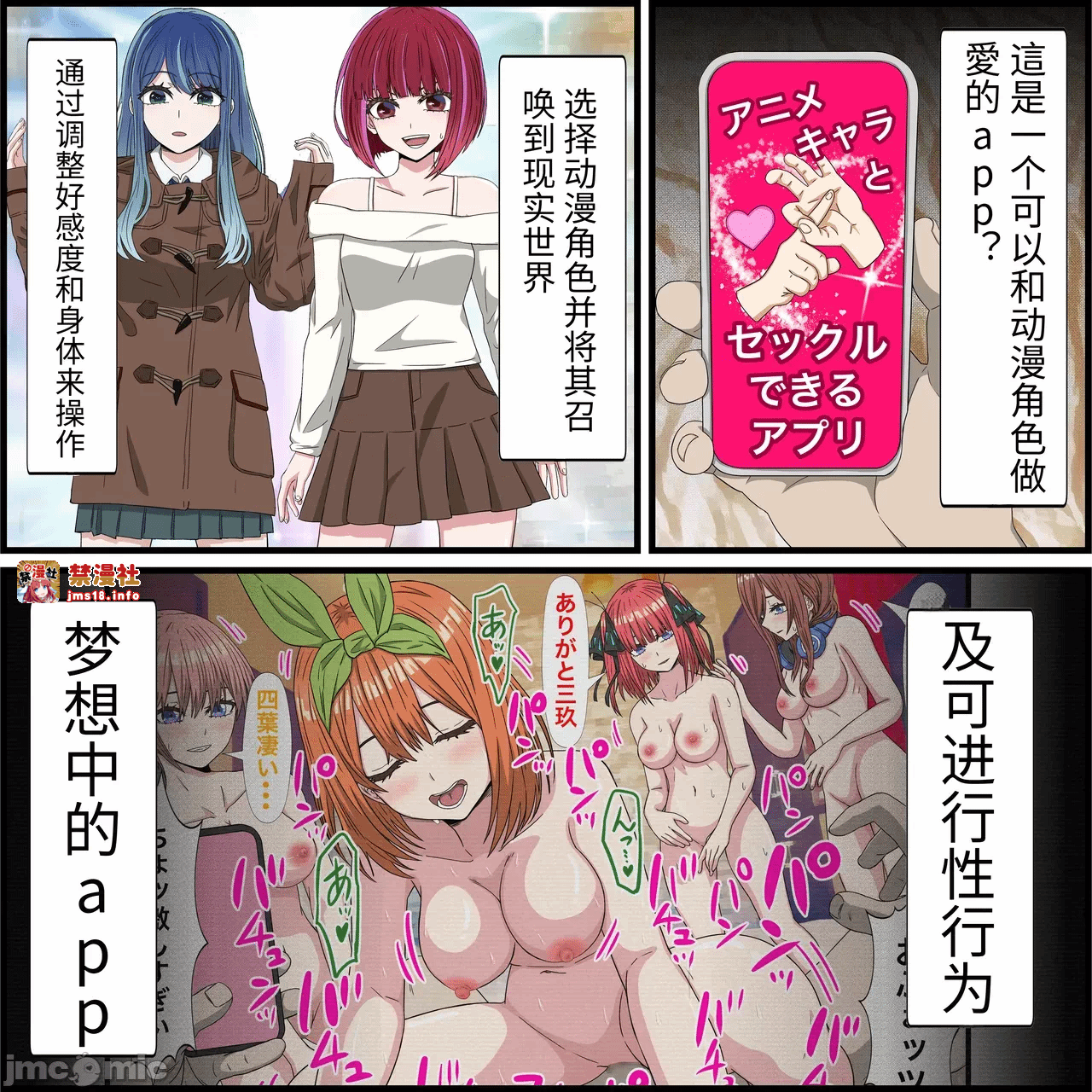 第一话 第 3 页