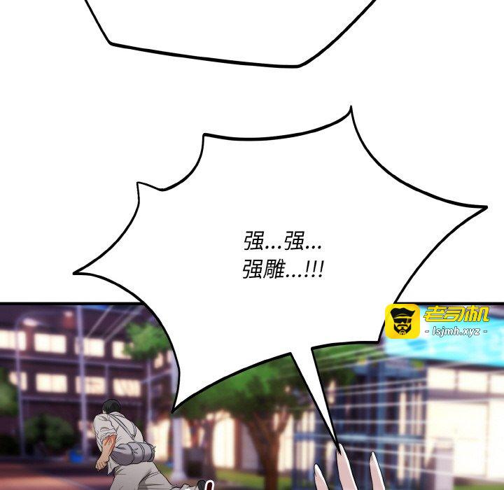 第12话 第 135 页