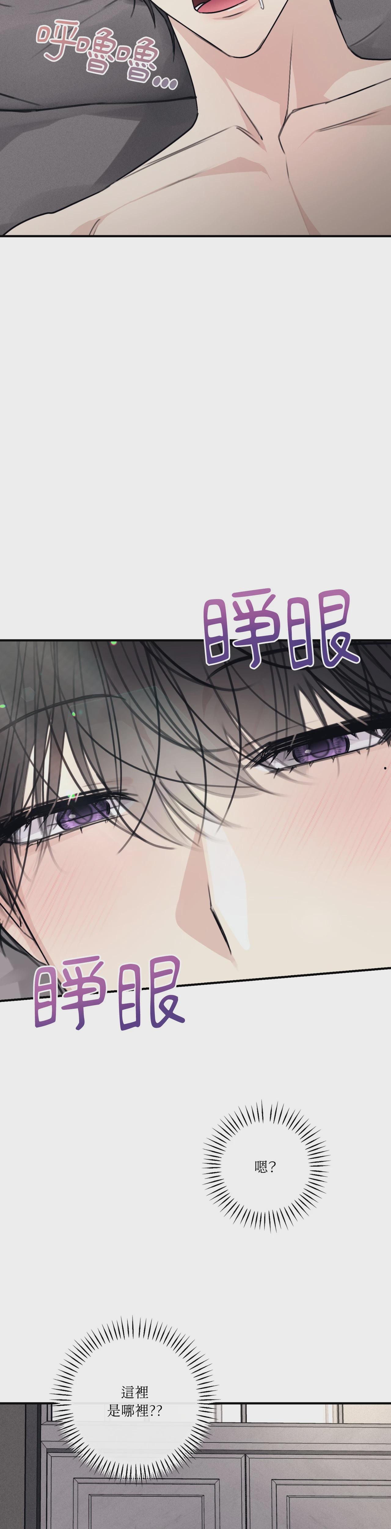 第25话 第 26 页