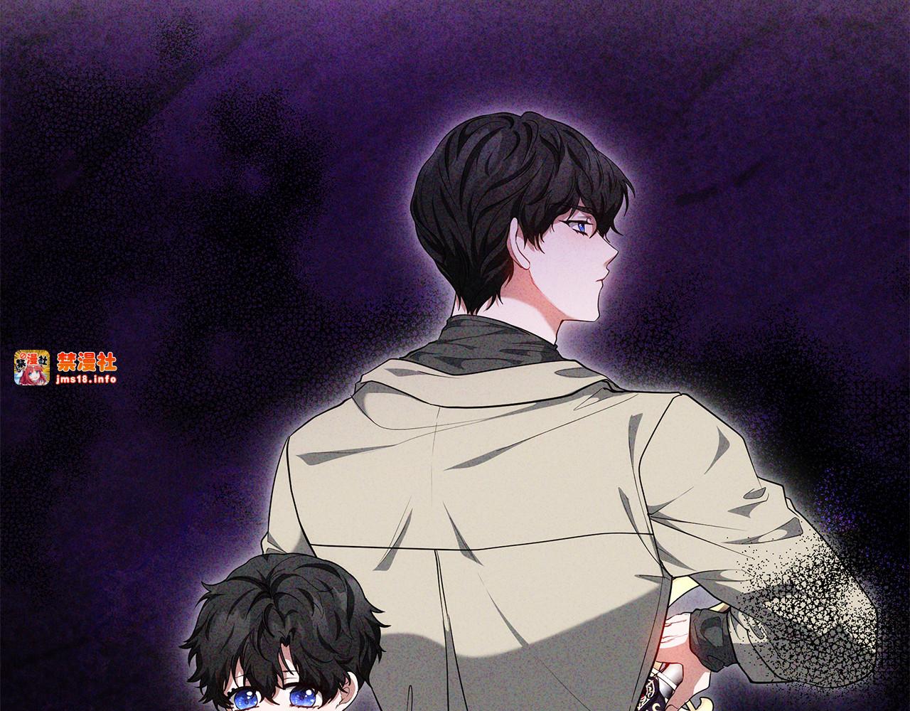 第31话 试探身份 第 143 页