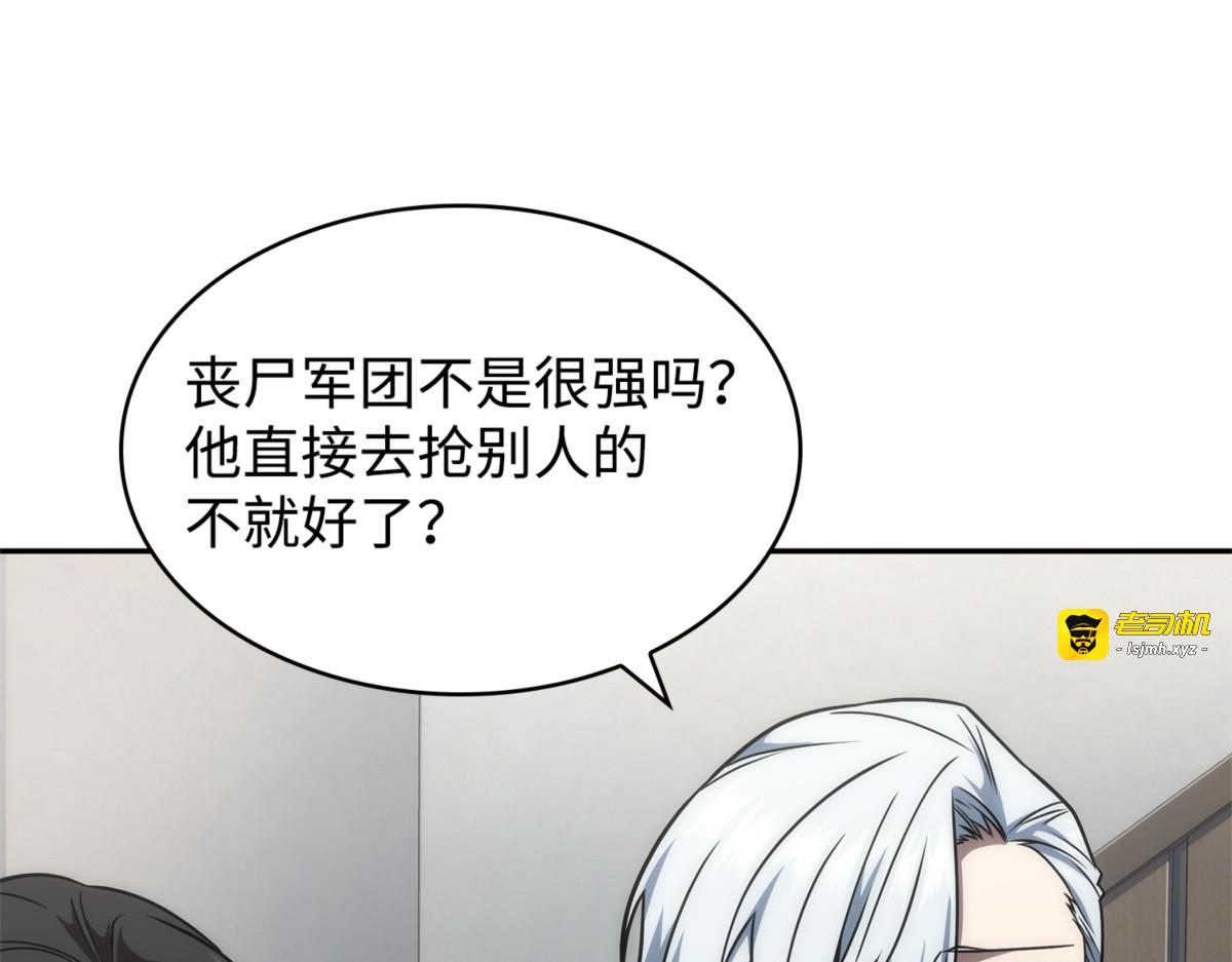 天符印 第 35 页