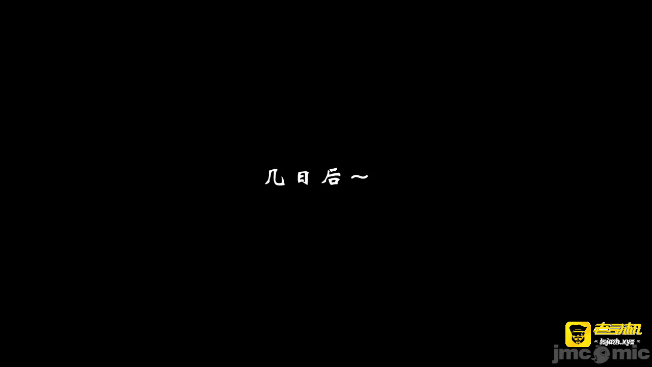 第一话 第 79 页