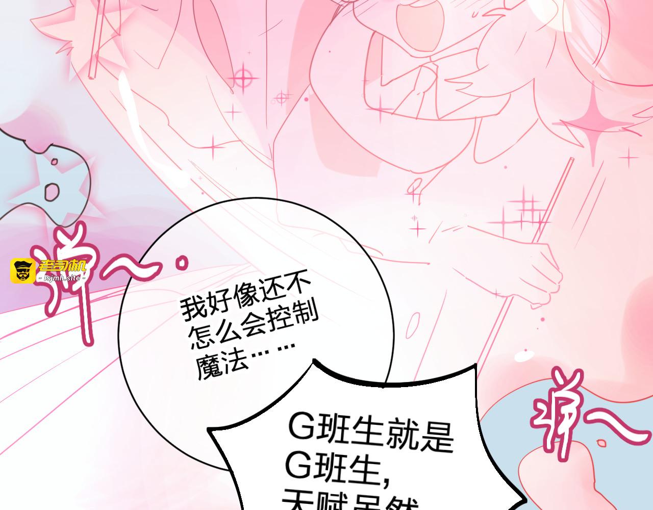 第5话 区别对待 第 151 页